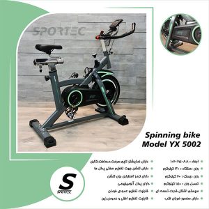 Spinning Sportec YX 5002